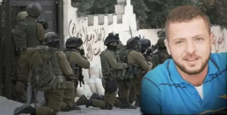  الجيش الإسرائيلي يحتفل باغتيال الشاب الفلسطيني أحمد نصر جرار 