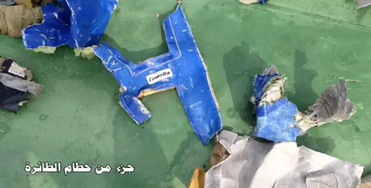  الجيش ينشر صور أجزاء من حطام الطائرة المصرية 