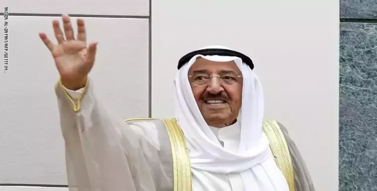  الحالة الصحية لأمير الكويت صباح الأحمد الصباح (بيان عاجل) 