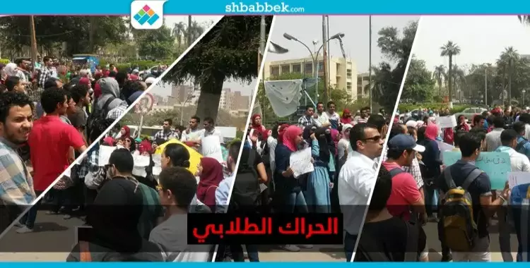  الحراك يصل جامعة «مصر الدولية» ضمن فاعليات «الطلاب مش هتبيع» 