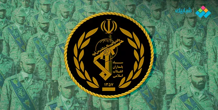  الحرس الثوري الإيراني.. كل شيء عن النشأة والتنظيم والأهداف والميزانية 