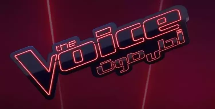  الحلقة الأخيرة من برنامج ذا فويس «The Voice» الموسم الخامس.. كل التفاصيل التي تريد معرفتها 