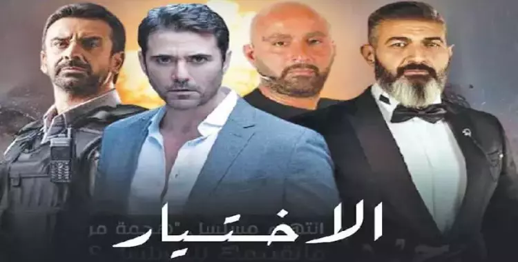  الحلقة الأولى من مسلسل الاختيار 3.. السيسي وزيرًا للدفاع 