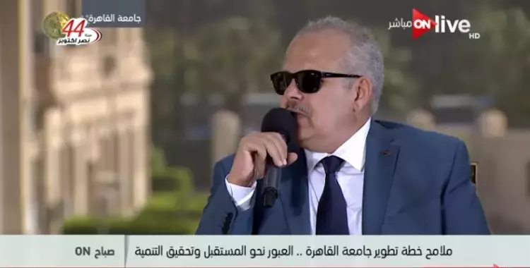  الخشت: بحلم بإنشاء جامعة القاهرة الأهلية بالعاصمة الإدارية الجديدة (فيديو) 