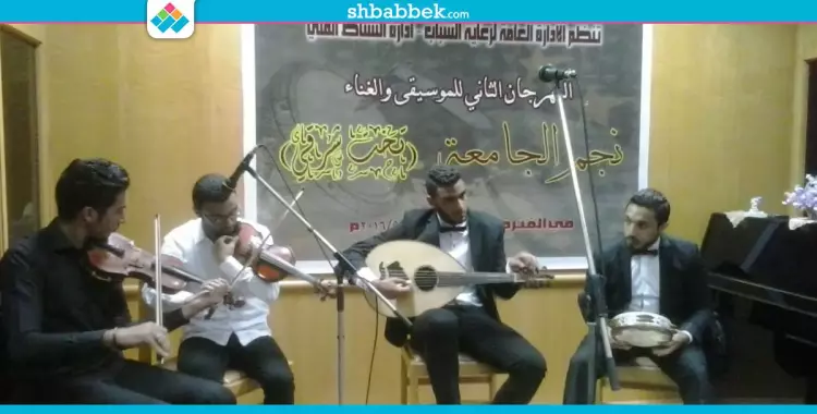  الخميس.. جامعة حلوان تنظم مهرجان «نجم الجامعات» 