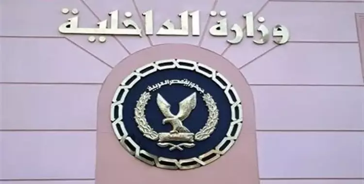  الدخلية تعلن مقتل 40 مسلحا في الجيزة وشمال سيناء 