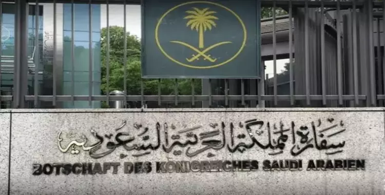  السفارة السعودية في سيرلانكا تنشر بيانا بخصوص قرار «حظر النقاب» 
