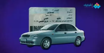 السيارات المسموح قيادتها برخصة خاصة في مصر