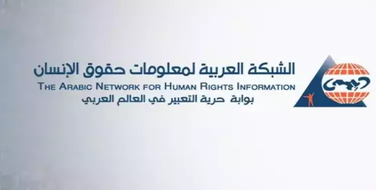  «الشبكة العربية» تنظم ورشة تدريبية للصحفيين 