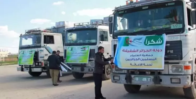  «الطريق مسدود».. قافلة مساعدات تعود للجزائر بعد رفض مصر دخولها غزة 