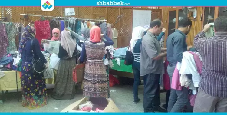  العائد لصندوق الجامعة. نادي «الروتاري» ينظم معرضا للملابس بـ«حقوق القاهرة» (صور) 