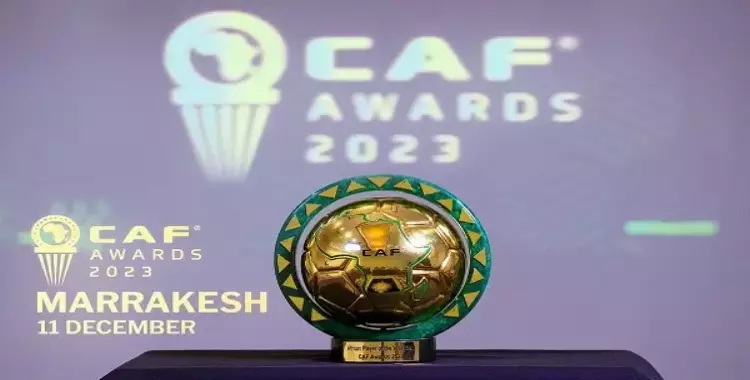  الفائزون بجوائز الأفضل في أفريقيا 2023.. إنجازات جديدة للأهلي 