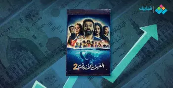 الفيل الأزرق 2.. فجوات درامية لم توقفه عن عرش أرباح السينما المصرية!