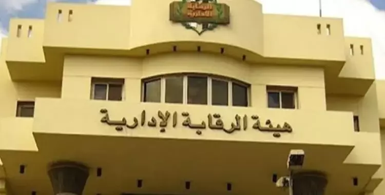  القبض على رئيس مدينة مرسى علم لاتهامه بتقاضيه رشوة مالية 