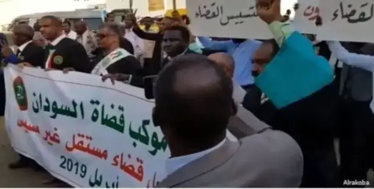  القضاة في السودان يدخلون في إضراب عام بجميع المحاكم 