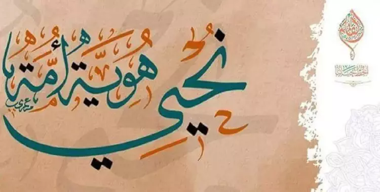  «القلم» ينظم ورشة مجانية لتعليم الخط العربي.. الأربعاء 
