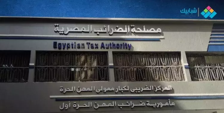  المبرّر غزة.. هاكرز يزعمون اختراق مصلحة الضرائب وتسريب بيانات منها 