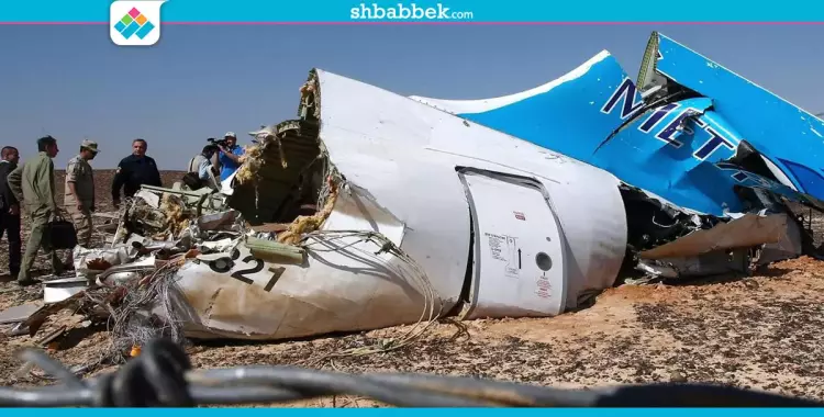  المخابرات الأمريكية: «بيت المقدس» وراء تفجير الطائرة الروسية بسيناء 