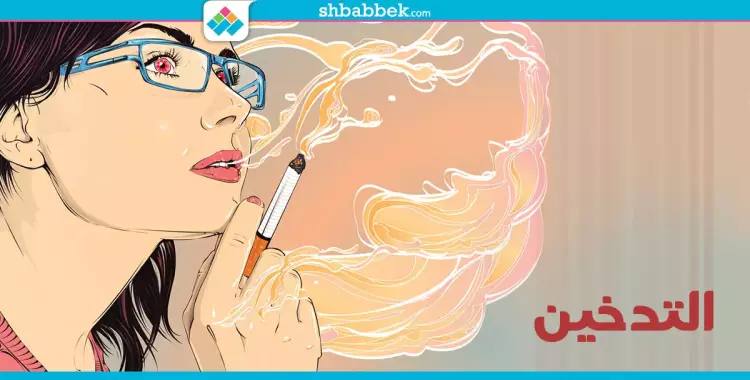  تدخين البنات في مصر 