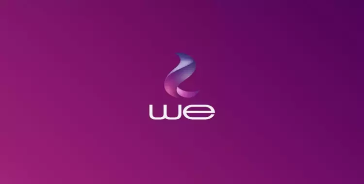  المصرية للاتصالات «WE» تنافس على لقب أفضل شركة إنترنت في العالم 