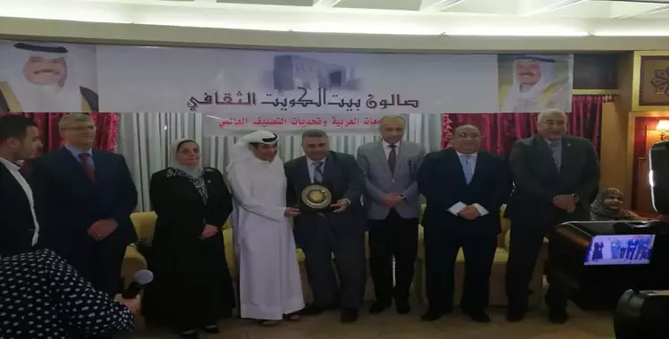  المكتب الثقافي الكويتي يكرم مدير وحدة الوافدين بجامعة بنها 
