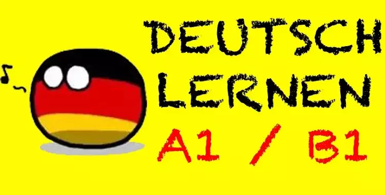  المواقع دي هتفيدك لو حابب تتعلم «ألماني» 