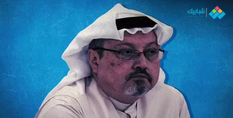  النيابة السعودية تبرئ «العسيري والقحطاني والعتيبي» من قتل جمال خاشقجي 