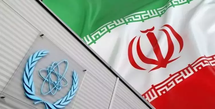   الوكالة الدولية للطاقة الذرية تغلق ملف البرنامج النووي الإيراني 