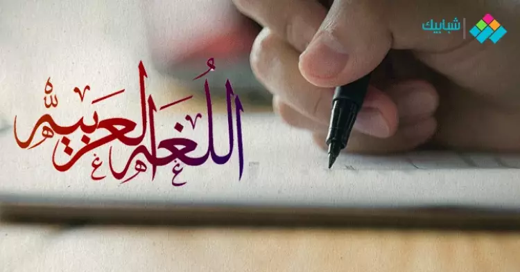  امتحان اللغة العربية الصف الثالث الإعدادي الأقصر الترم الثاني 2022 