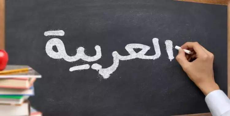  امتحان اللغة العربية للثانوية العامة 2023.. دليلك للوصول للدرجة النهائية 