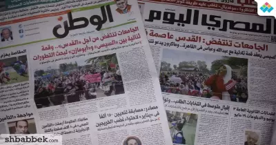 «انتفاضة الجامعات» تتصدر الصحف.. هكذا تناولت الجرائد مظاهرات الطلاب