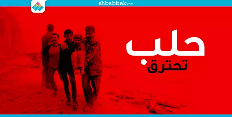  بأوبريت «أنا إنسان».. طلاب «فنون حلوان» يتضامنون مع حلب (اسمع) 