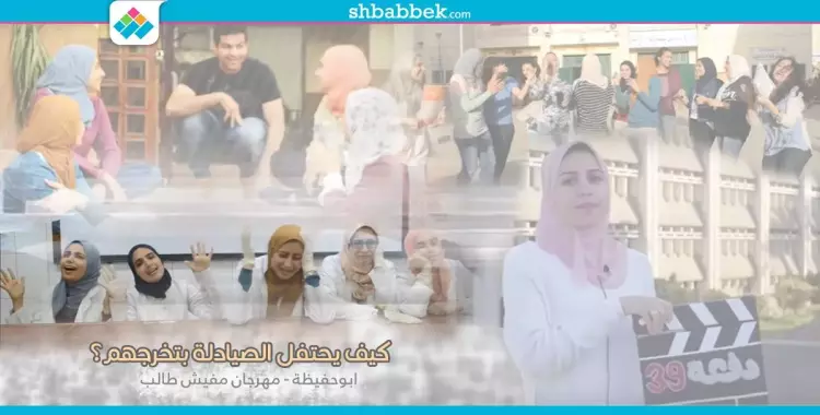  بالحشيش وبشرة خير.. هكذا احتفل «الصيدليون الجدد» في مصر (فيديو) 