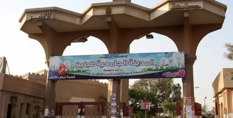  بالصور| «بلطجة وأكل تحت السلم».. معاناة طلاب مدينة جامعة الأزهر 