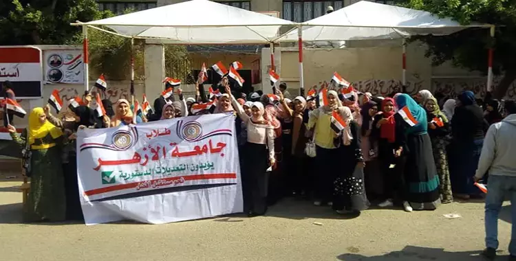  بالصور.. طالبات بجامعة الأزهر أمام لجان الاستفتاء على الدستور 