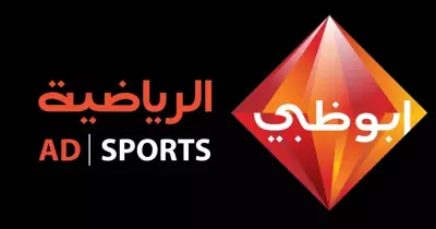 بث مباشر قناة أبو ظبي extra لمشاهدة مباريات كأس العالم للأندية