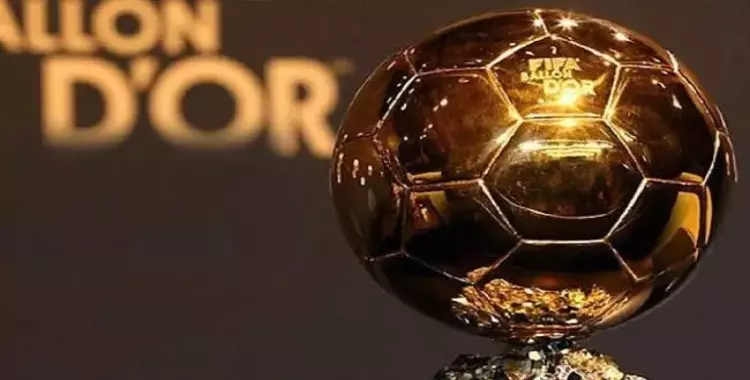  بث مباشر للكرة الذهبية بالون دور 2021.. تسليم جائزة أفضل لاعب في العالم 