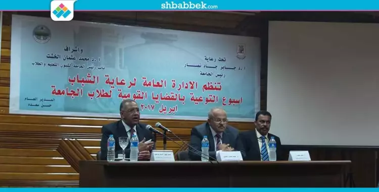  بحضور ممثل عن «الداخلية».. انطلاق فاعليات أسبوع التوعية الطلابية بجامعة القاهرة 