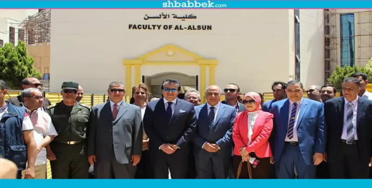  بحضور وزير التعليم العالي.. افتتاح كلية الألسن بجامعة كفر الشيخ 