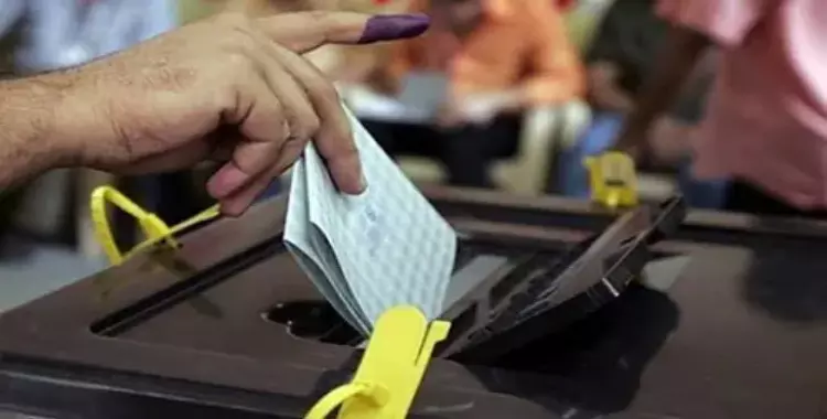  بدء التصويت لانتخاب مجلس النواب في 14 محافظة 