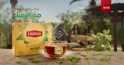 بديل شاي ليبتون بعد المقاطعة.. منتجات مصرية 100%