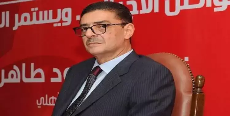  برئاسة محمود طاهر.. تشكيل لجنة جديدة لإدارة الكرة بالأهلي 