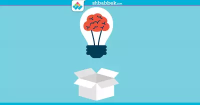 برة الصندوق.. 12 مصدرا لأفكار مبتكرة
