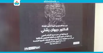 برعاية سكاي نيوز.. 12 معلومة عن استديو جامعة القاهرة الجديد (فيديو)