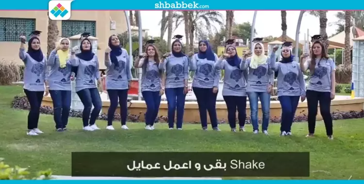  بطريقة خاصة.. احتفال طلاب «صيدلة مصر الدولية» بالتخرج (فيديو) 