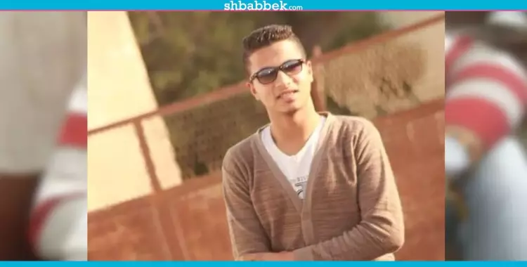  الطالب أحمد عيد 