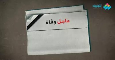بعد وفاة الفنان عبدالله الشرقاوي.. أبرز المعلومات عنه