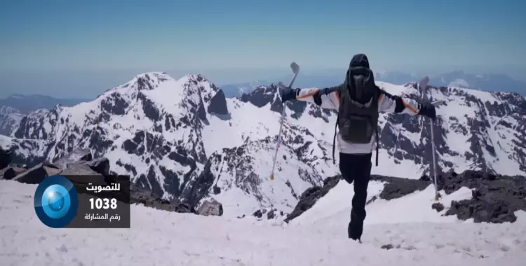  بقدم واحدة.. شاب مغربي يغامر فيصل لقمة جبل «توبقال» (فيديو) 
