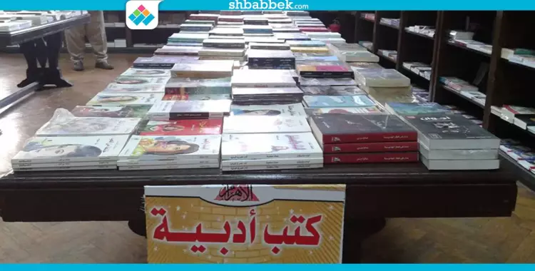  بمعرض للكتاب.. مؤسسة الأهرام تحتفل بمكتبة جامعة القاهرة المركزية 