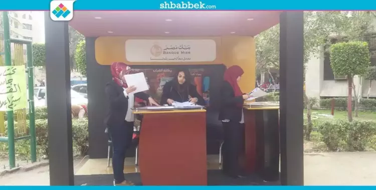  بنك مصر يوفر «فيزا» مجانية لطلاب جامعة القاهرة 